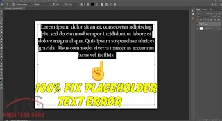 Placeholder Text Photoshop me Kaise Disable Kare