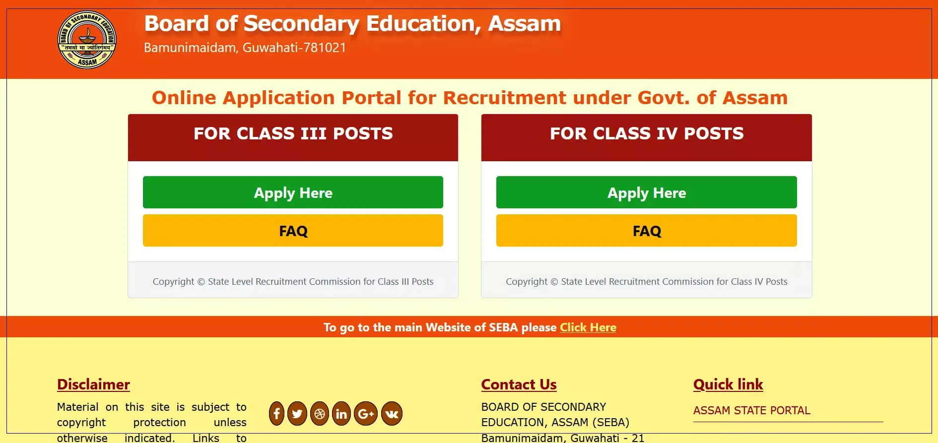 Assam-Direct-Recruitment-Online-Portal