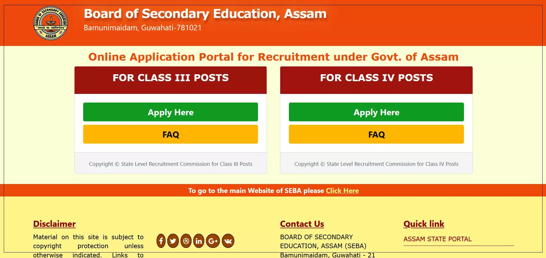 Assam-Direct-Recruitment-Online-Portal