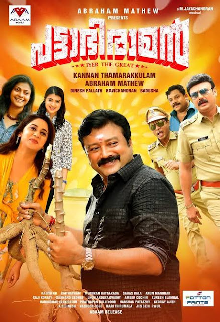 Pattabhiraman (2019)