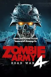 โหลดเกมส์ [PC] Zombie Army 4: Dead War | เกมส์ยิงซอมบี้มันส์ๆ