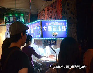 Shilin Night Market