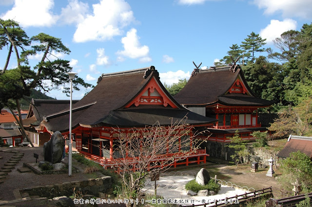 日御碕神社_神の宮から見た日沉宮