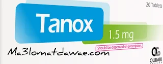 دواء tanox,tanox والحمل,tanox مكمل غذائي,tanox ماهو,ماهو دواء tanox,tanox قرص,tanox فوائد,tanox طريقة استخدام,tanox شراب,tanox بالعربي