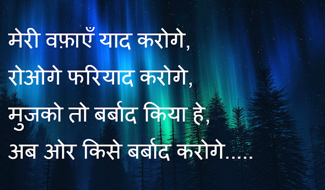  gujarati Funny Images shayari Love Shayari best dard shayari love bewafai shayari