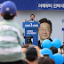 이재명 대통령 9가지 복지 공약으로 보는 미래 복지 사회