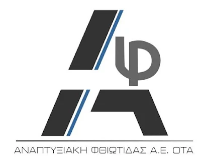 ΑΝΑΠΤΥΞΙΑΚΗ ΦΘΙΩΤΙΔΑΣ Α.Ε. Ο.Τ.Α.