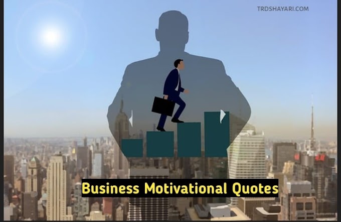 50 Powerful Hindi motivational Quotes for Business in 2024 - बिज़नेस कोट्स इन हिंदी 