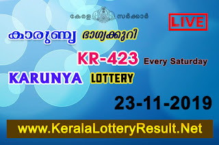 kerala lottery kl result, yesterday lottery results, lotteries results, keralalotteries, kerala lottery, keralalotteryresult, kerala lottery result, kerala lottery result live, kerala lottery today, kerala lottery result today, kerala lottery results today, today kerala lottery result, Karunya lottery results, kerala lottery result today Karunya, Karunya lottery result, kerala lottery result Karunya today, kerala lottery Karunya today result, Karunya kerala lottery result, live Karunya lottery KR-423, kerala lottery result 23.11.2019 Karunya KR 423 23 November 2019 result, 23 11 2019, kerala lottery result 23-11-2019, Karunya lottery KR 423 results 23-11-2019, 23/11/2019 kerala lottery today result Karunya, 23/11/2019 Karunya lottery KR-423, Karunya 23.11.2019, 23.11.2019 lottery results, kerala lottery result November 23 2019, kerala lottery results 23th November 2019, 23.11.2019 week KR-423 lottery result, 23.11.2019 Karunya KR-423 Lottery Result, 23-11-2019 kerala lottery results, 23-11-2019 kerala state lottery result, 23-11-2019 KR-423, Kerala Karunya Lottery Result 23/11/2019, KeralaLotteryResult.net