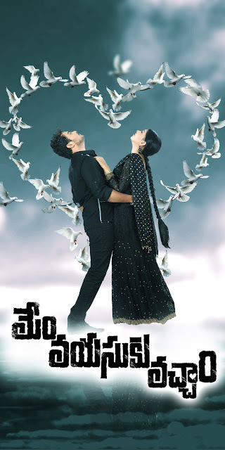 Memu Vayasuku Vacham movie latest posters