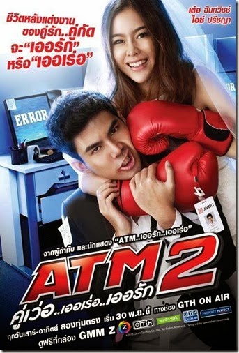 ATM2-2