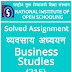 FREE NIOS व्यवसाय अध्ययन/Business Studies (215) SOLVED ASSIGNMENT 2021-22