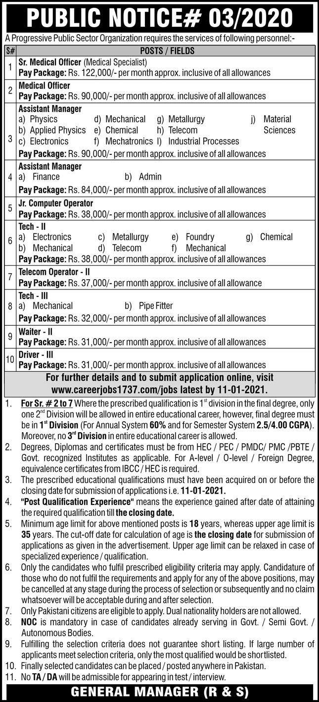 Atomic Energy - www.careerjobs1737.com - PAEC Jobs 2021 - How to Apply in PAEC - Pakistan Atomic Energy Commission PAEC - PAEC Latest Jobs 2021