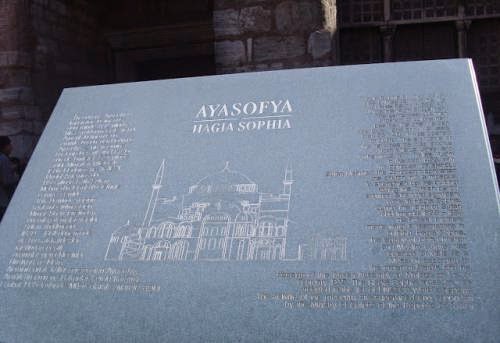 Hagia Sophia The Door Opens