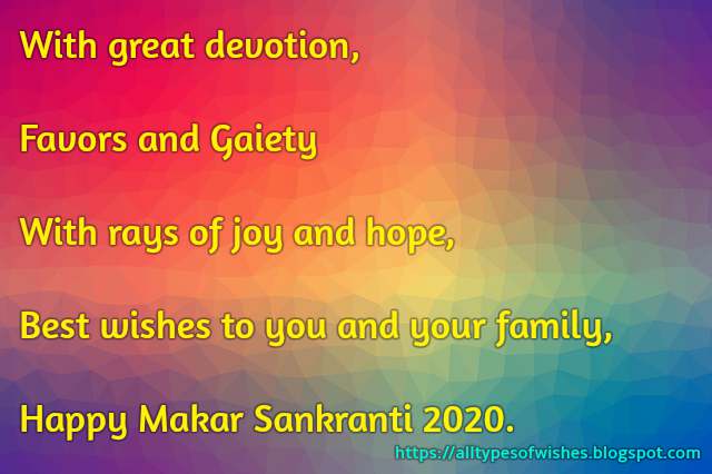 Happy Makar Sankranti 2020 Wishes , SMS , Messages