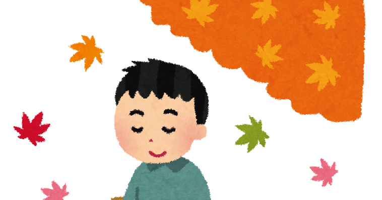 読書の秋のイラスト 男性 かわいいフリー素材集 いらすとや 読書の秋のイラスト 男性 かわいいフリー素材集 いらすとや
