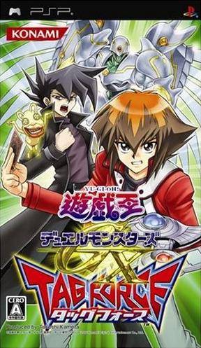 yu gi oh games. Game title: Yu-Gi-Oh! Duel