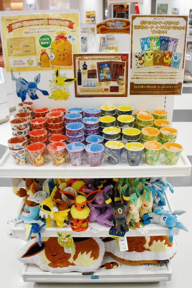 つくばポケモン大好きクラブ公式ブログ ツクバの森 ポケセンフクオカレポート