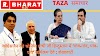 कांग्रेस पार्टी के बड़े नेताओं के लिए अखिल भारतीय कांग्रेस सेवा दल के राष्ट्रीय प्रशिक्षक श्यामलाल शेखावाटी ने सोनिया गांधी से गांव,गांव  पांव-पांव कार्यक्रम देने की मांग की  
