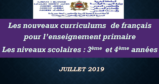 nouveaux curriculums de français pour l'enseignement primaire