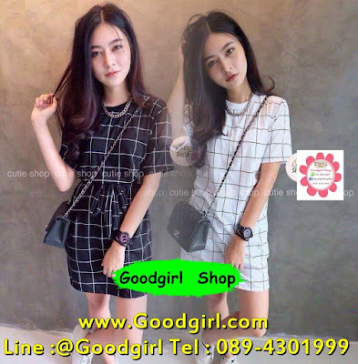 Goodgirl shop ศูนย์เสื้อผ้าแฟชั่นออนไลน์ ขายส่งเสื้อผ้าแฟชั่นออนไลน์ราคาถูก ประตูน้ำ แพลตตินั่ม มีทุกแบบทุกแนว สินค้าคุณภาพดี ราคาถูก ส่งตรงจากโรงงาน เสื้อผ้าแฟชั่นมาใหม่ทุกวัน มีแบบให้เลือกเยอะมาก สวยทุกแบบเลือกซื้อเลยจ้า Line id :@goodgirl Tel: 089-430-1999