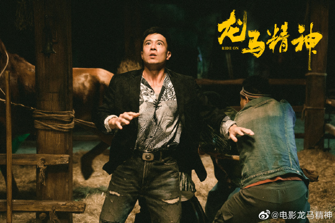 Ride On China Movie
