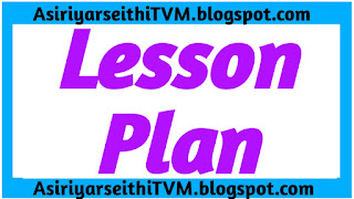 9th and 10th Standard Tamil Unit Wise - Lesson Plan Download PDF