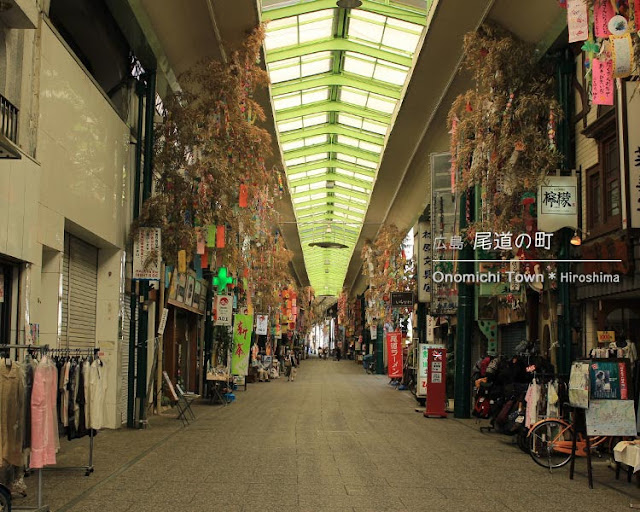 尾道の尾道商店街