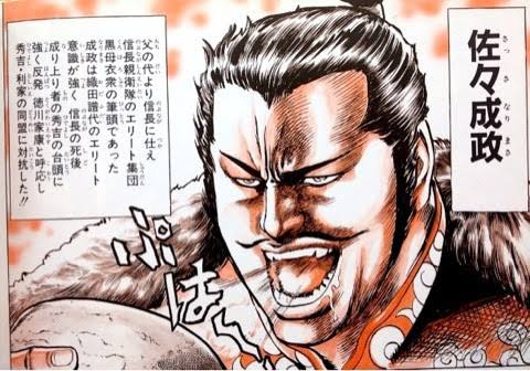 ラストメッセージ 花の慶次の名言 ラストメッセージ 花の慶次の名言