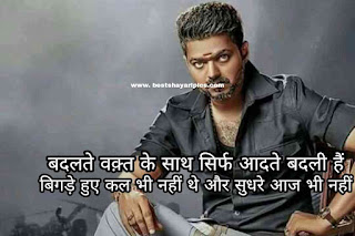 Cool attitude status in hindi 2022