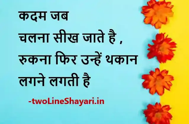 ghalib shayari on life images in hindi, ghalib shayari on life image download, ghalib shayari on life image in hindi