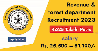 4625 Posts - Revenue and forest department Recruitment 2023 - Last Date Updated Soon at Govt Exam Update