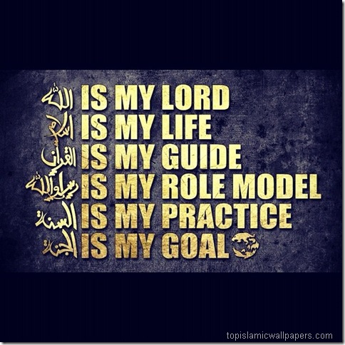 Allah_is_My_lord_Islamic_images_612x612