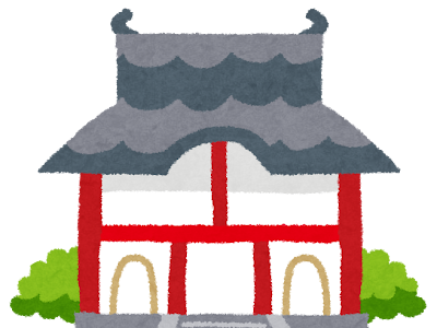 √ Télécharger l'image 寺　イラスト 250471-寺 イラスト
