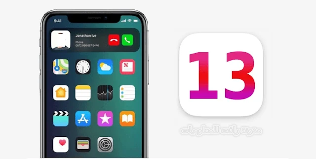 http://www.rftsite.com/2019/04/ios-13-features.html