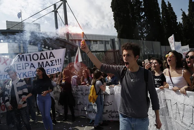 Πορείες διαμαρτυρίας μαθητών και κλειστά σχολεία σε όλη την Ελλάδα την Δευτέρα