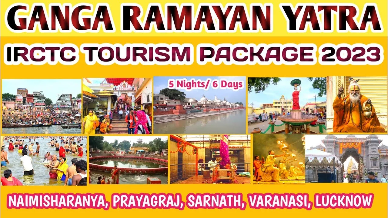 IRCTC Tour: గంగా రామాయణ ఆధ్యాత్మిక యాత్ర | IRCTC Ganga Ramayan Yatra