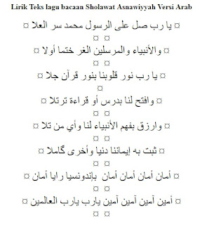 Lirik Teks Lagu Sholawat Qosidah Asnawiyyah [ Arab dan Latin ]