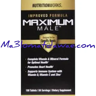 maximum male حبوب,maximum male vitamins,maximum male multivitamin,maximum male فوائد,فيتامين maximum male,maximum male supplement