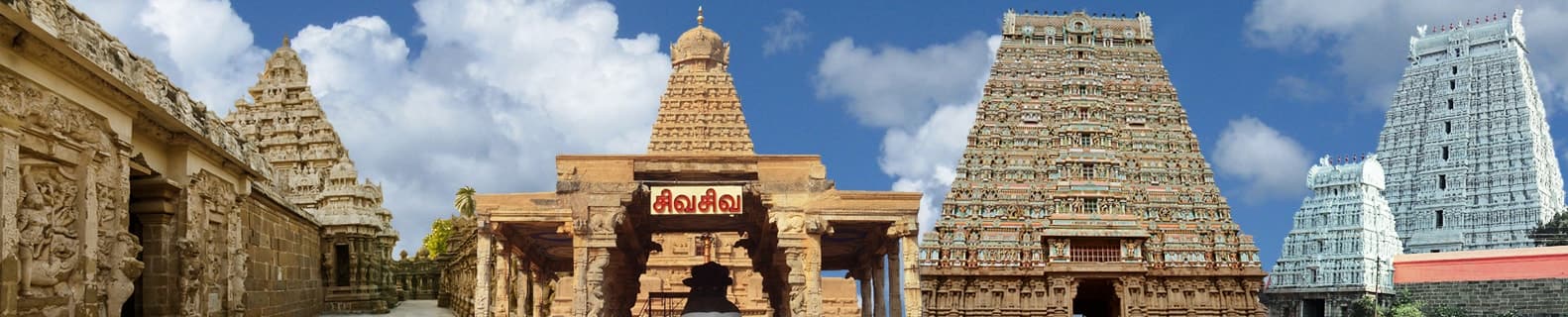 Job Opportunity at Arulmiku Raveeswarar Temple