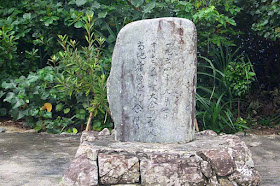 Olympic written in Japanese on rock