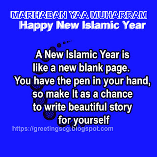 WISHES (MUHARRAM) GREETINGS ISLAMIC NEW YEAR 2022/ 2023