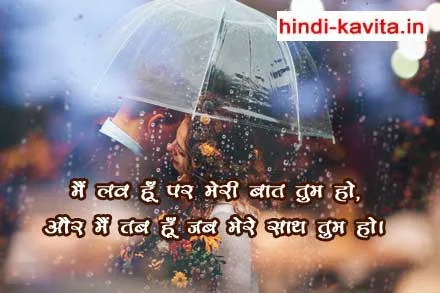 love-shayari