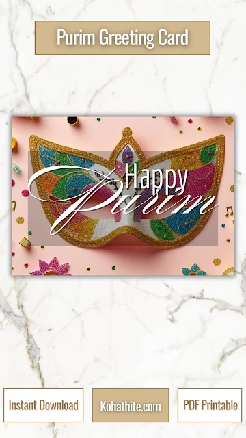 Happy Purim Greeting Card Printable PDF | Party Mask Multicolor Calligraphy Minimalist Design Image 3