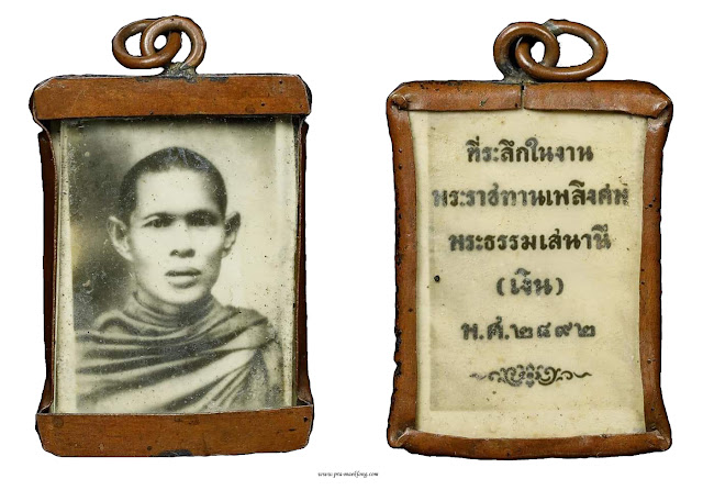 ภาพอัดกระจกพระธรรมเสนานีเงิน วัดสัตตนารถ ปี พ.ศ. 2492