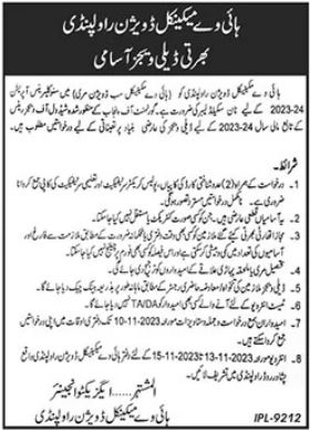 Latest Jobs at Highway Mechanical Division Rawalpindi 2023 - Thesevenfact.com