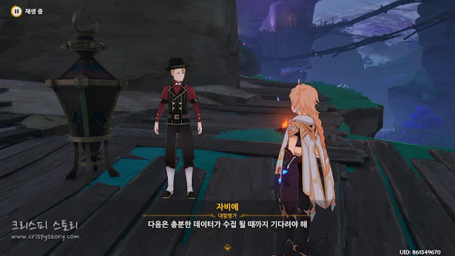 정화장치5