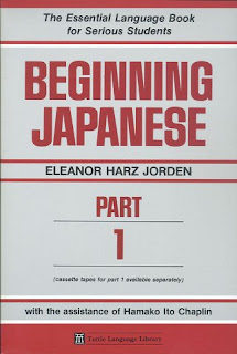 よろしく (^O^) LETS LEARN JAPANESE: Beginning Japanese Books 1+2 ...