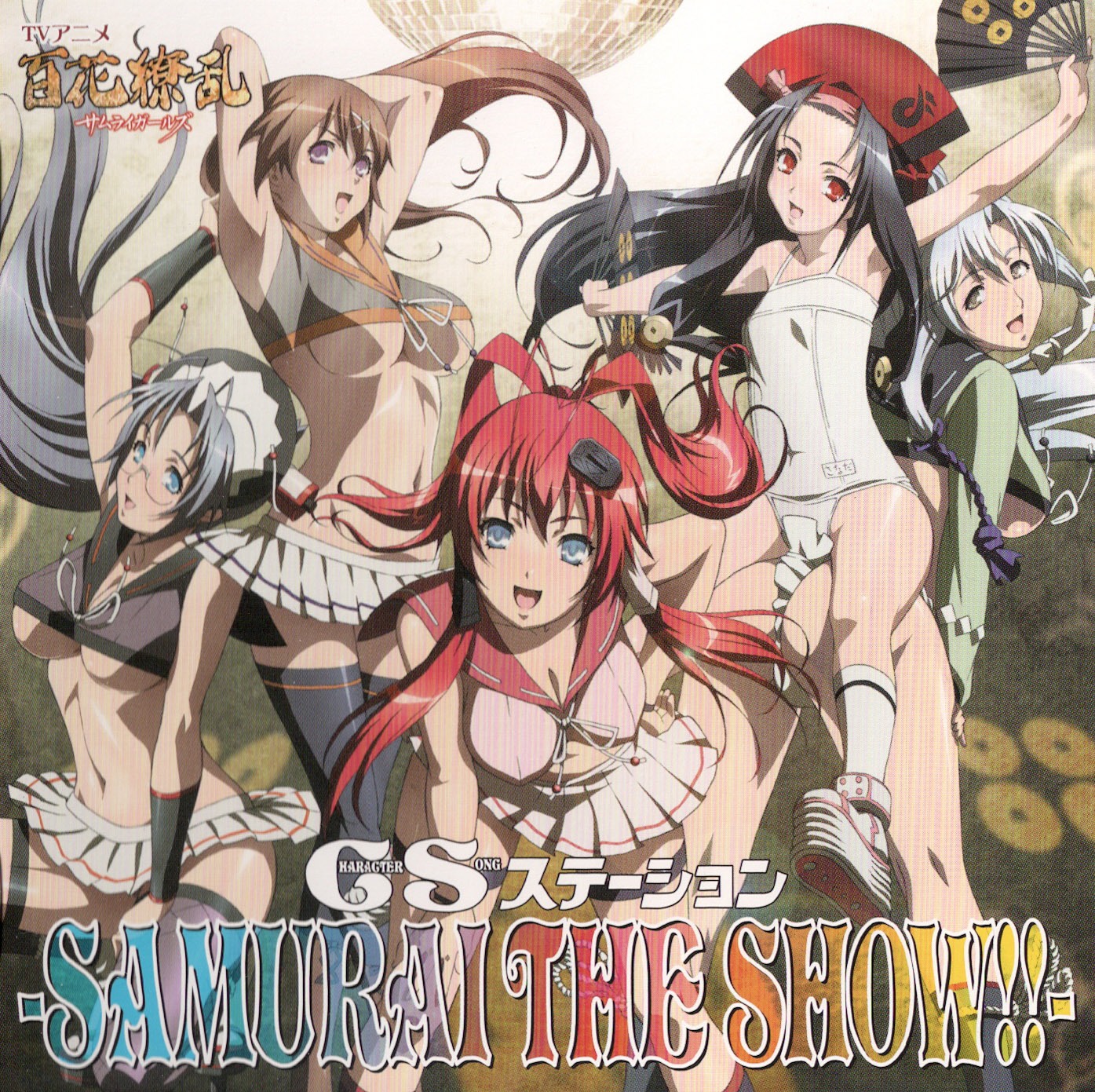 https://blogger.googleusercontent.com/img/b/R29vZ2xl/AVvXsEjdMp4fffKE9qulHCPpMy5oC7YYBaLevvyrcD4qHTDsMnIY3sUtilWHS6hFsrq3KKZs8LFmMOS62g1izfzBmO8Q0oWvP9dCA9gl_Q5deSztG789VvM_i2LX-g-NaqPMrkk1COtwNJcvFnIS/s1600/Hyakka+Ryouran+Samurai+Girls+Character+Song+Album+-+SAMURAI+THE+SHOW%2521%2521.jpg