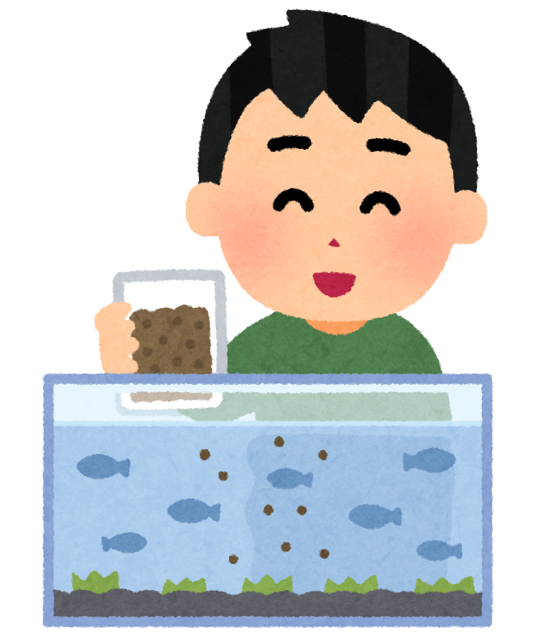 ペットの魚に餌を上げる人のイラスト かわいいフリー素材集 いらすとや